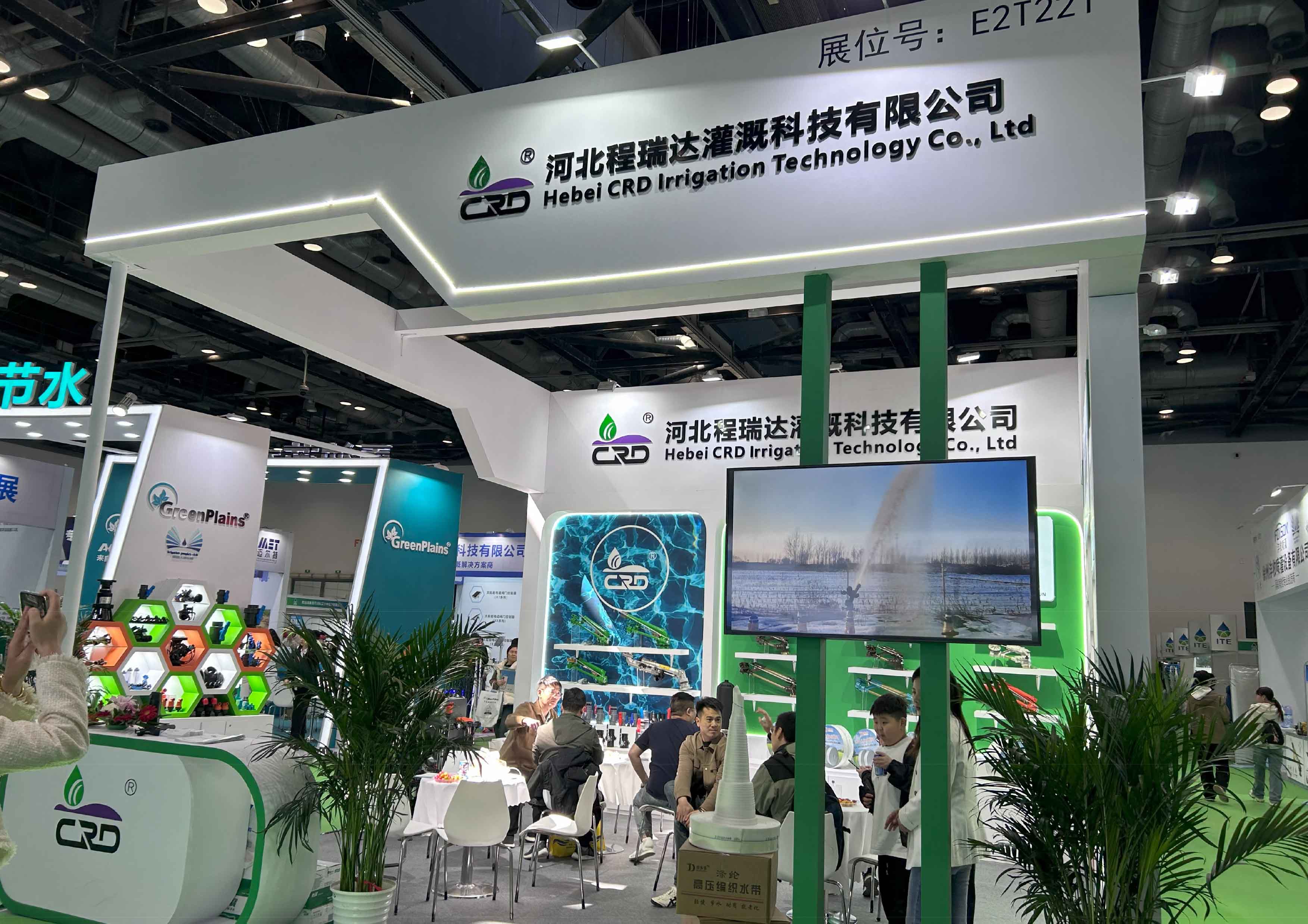 滁州河北程瑞达灌溉科技有限公司参加世界灌溉科技大会